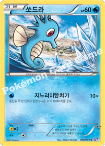 Card 10