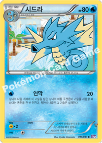 Card 11