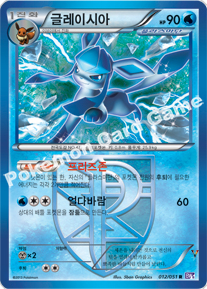 Card 12