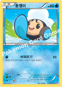 Card 13