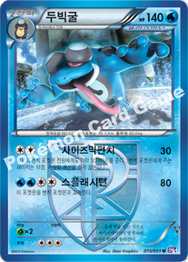Card 15