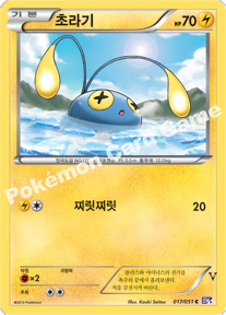 Card 17