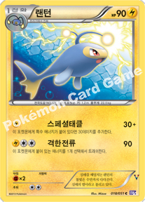 Card 18