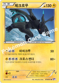 Card 19