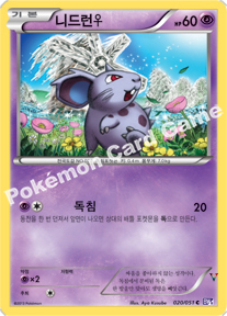 Card 20