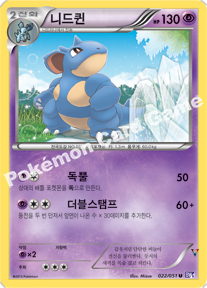 Card 22