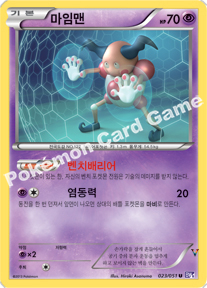 Card 23