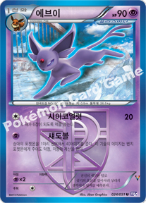 Card 24
