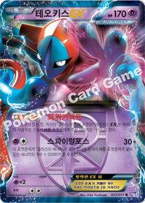 Card 25
