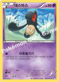 Card 26
