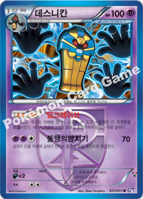 Card 27