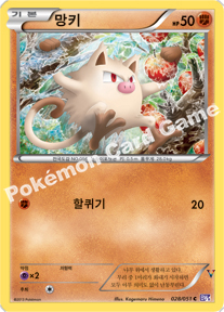 Card 28