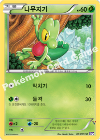 Card 3