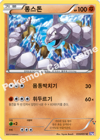 Card 30