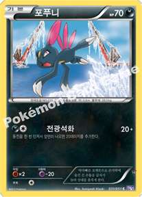 Card 31