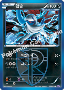 Card 33