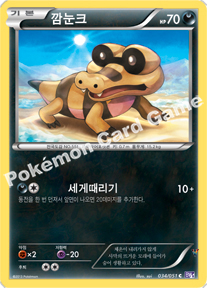 Card 34