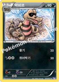 Card 35