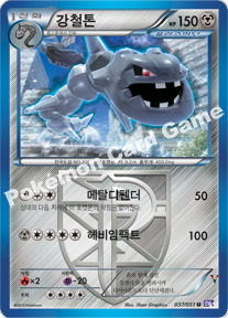 Card 37