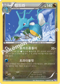 Card 38