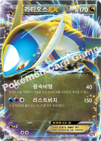 Card 39
