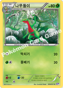 Card 4
