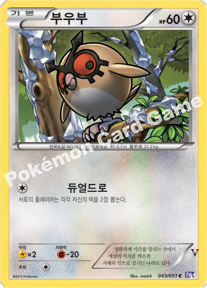 Card 43