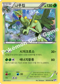 Card 5