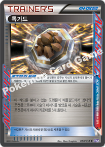 Card 50