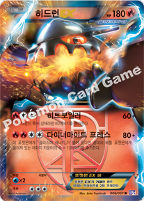 Card 6
