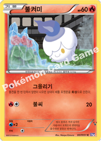 Card 7