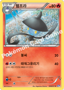 Card 8