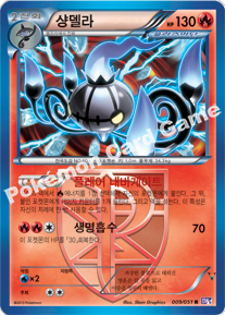 Card 9