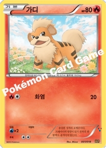 Card 1