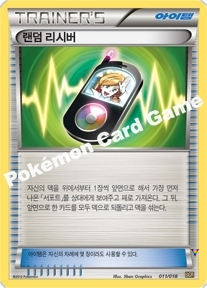 Card 11