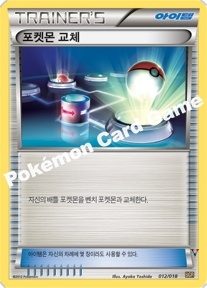 Card 12