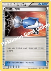 Card 13
