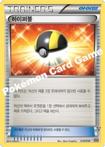 Card 14