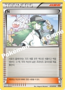 Card 15