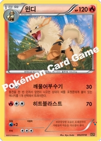 Card 2