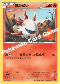 Card 3