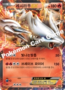 Card 4