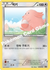 Card 9