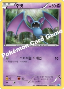 Card 1