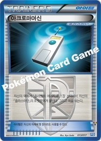 Card 13