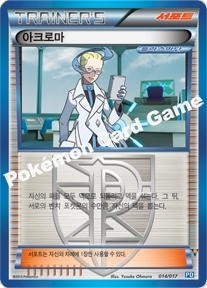 Card 14