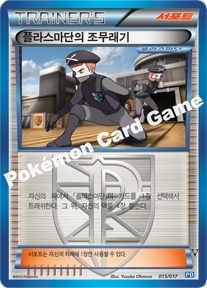 Card 15