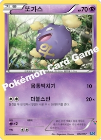 Card 2