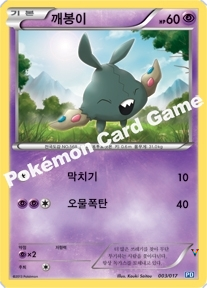 Card 3