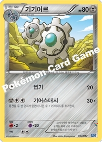 Card 7